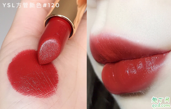 ysl2020情人节限定120和114哪个好看 ysl方管120和114试色对比3