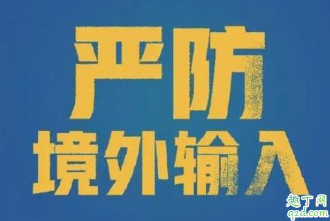 武汉新增1例境外输入病例是真的吗 武汉境外输入病例哪来的1