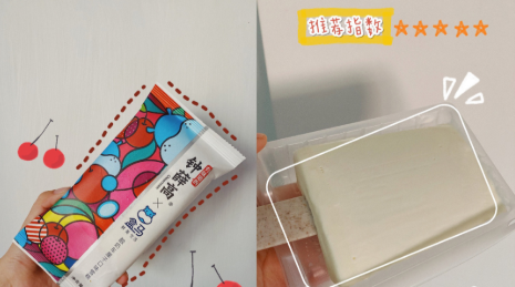 盒马鲜生钟薛高联名酸奶车厘子雪糕试吃，车厘子雪糕自由了解一下！1