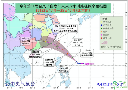 2019年台风白鹿对厦门有什么影响 台风白鹿厦门火车停运最新信息1