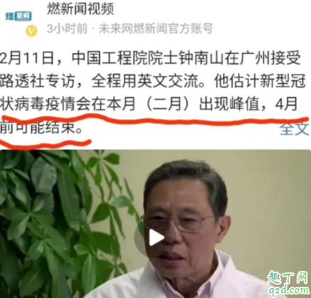 疫情期间大巴停运怎么办 2020大巴什么时候通车2