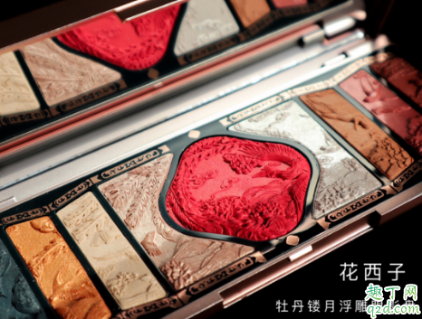 花西子浮雕眼影盘怎么样 花西子浮雕眼影盘使用评测6