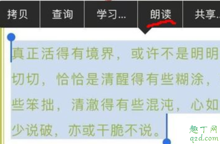 siri量体温可信吗 iPhone用siri量体温怎么设置8