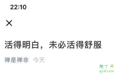 siri量体温可信吗 iPhone用siri量体温怎么设置7