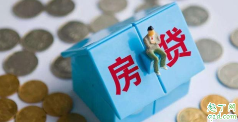 房贷利率4.41算高吗 房贷利率4.41要换lpr吗3