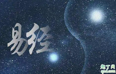 易经预测2020年灾难 易经2020疫情什么时候结束7