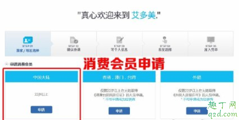 艾多美会员要身份证正反面靠谱吗1