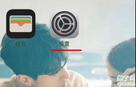 siri量体温可信吗 iPhone用siri量体温怎么设置3