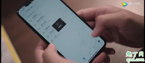 余欢水手机删的文件是什么 余欢水手机里的网盘电影说明什么2