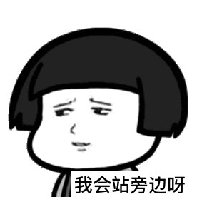 妈妈的好大儿什么梗6