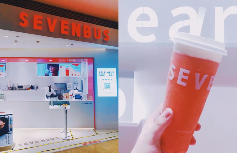 网红饮品sevenbus深圳开新店了！桃桃莓优酪一定要喝！1
