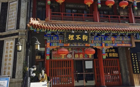 天津狗不理包子怎么没有了？是因为太贵才退市的吗？1