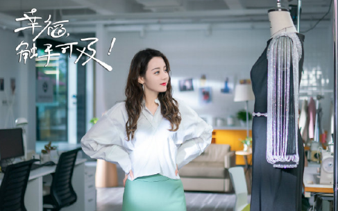 幸福触手可及周放穿搭有人扒吗？求迪丽热巴同款衣服品牌！1