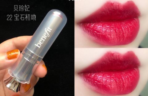 贝玲妃水光棒唇膏#22ruby口红试色，这颗红宝石太亮眼！2