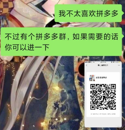 如何婉拒拼多多砍价？这些技巧让你回复不尴尬！3