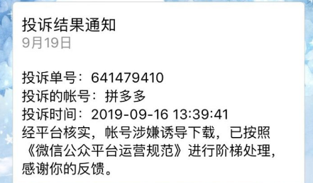 如何婉拒拼多多砍价？这些技巧让你回复不尴尬！4