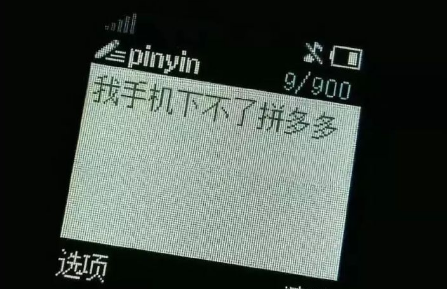 如何婉拒拼多多砍价？这些技巧让你回复不尴尬！1
