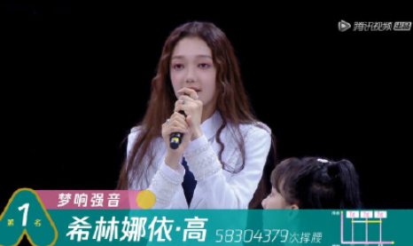假设一下：希林娜依高去青春有你2会出道吗2