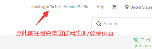 海淘新手必看！教你如何在美国Nike官网下单省钱2