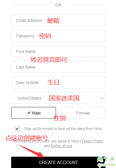 海淘新手必看！教你如何在美国Nike官网下单省钱4
