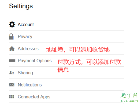 海淘新手必看！教你如何在美国Nike官网下单省钱6