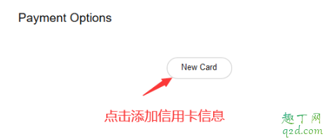 海淘新手必看！教你如何在美国Nike官网下单省钱9
