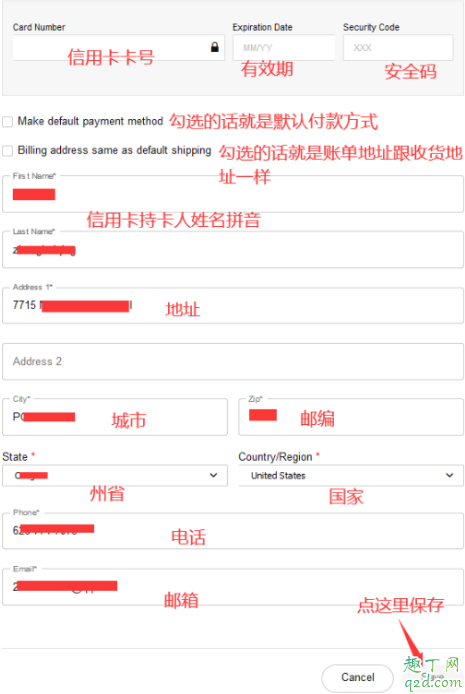 海淘新手必看！教你如何在美国Nike官网下单省钱10