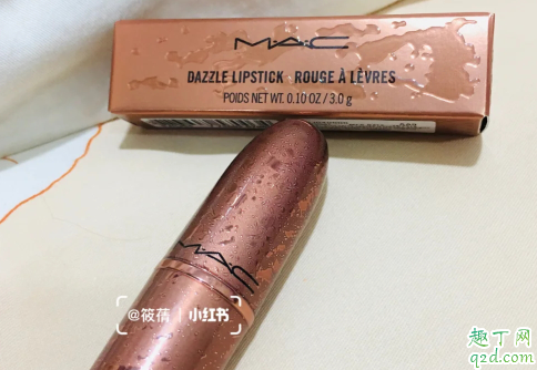MAC魅可限定新品古铜金子弹头set to sizzle试色，谁用谁闪亮！4