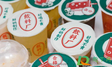 喜小茶人均消费多少1