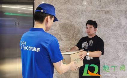 菜鸟裹裹商家版体验期结束什么意思1
