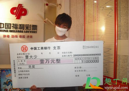 彩票出大奖彩票店有没有奖励2