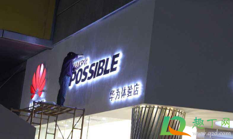 荣耀实体店可以讲价吗1