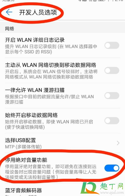 airpods声音很小是没电了吗2