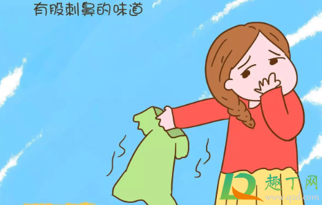 衣服狐臭味很重怎么清除1