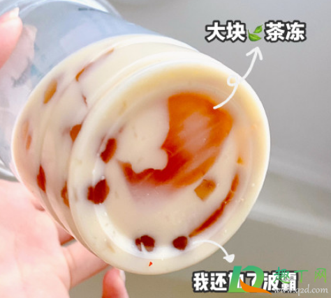 一点点茶冻奶绿好喝吗2