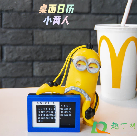 2020麦当劳小黄人萌趣公仔多少钱一个5