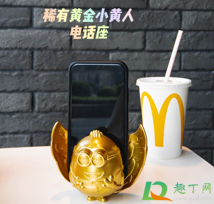 2020麦当劳小黄人萌趣公仔多少钱一个6