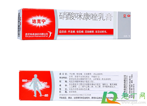 达克宁用手涂还是棉签3