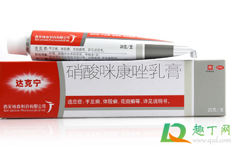 达克宁用手涂还是棉签1