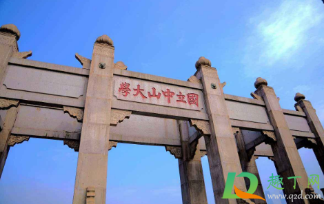 南沙地产之王是什么意思1