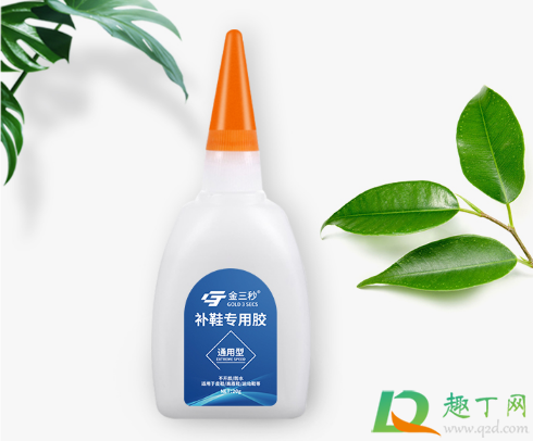 胶水怎么洗3