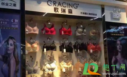 内衣钢圈断了还能穿吗2