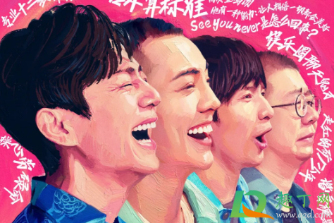 一发技什么意思1