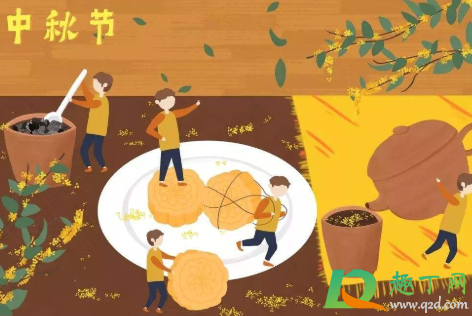 2021的中秋节在什么时候1