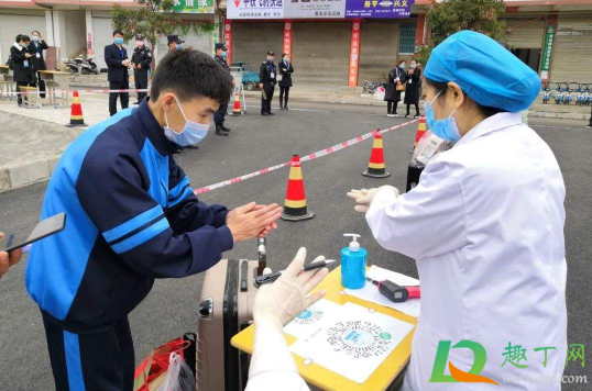 2020年9月份开学还要隔离吗1