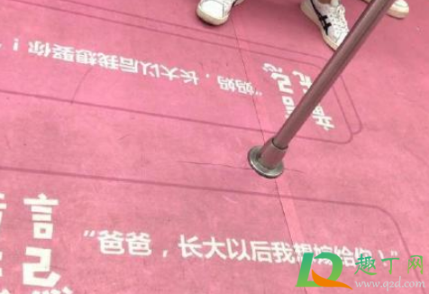 深圳一号线女性车厢标语合适吗1