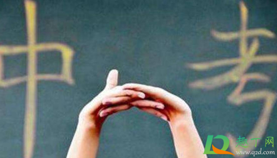 中考分数低怎么上高中3