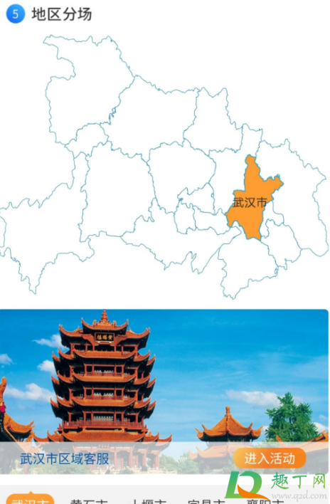 湖北A级景区免门票原因13