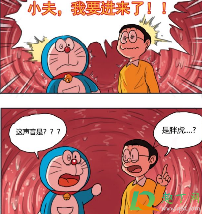 小夫我要进来了是什么梗3