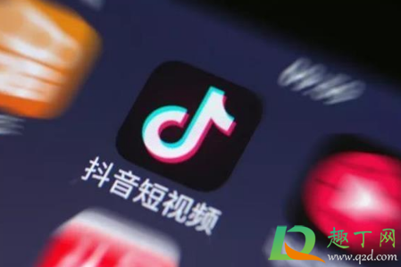 抖音漂流瓶怎么往下看1